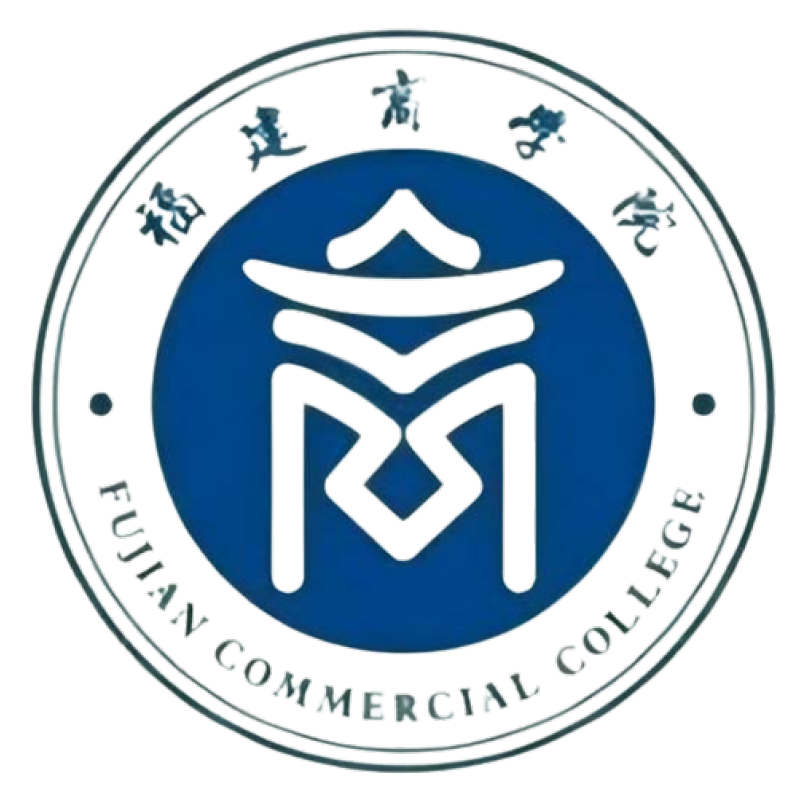福建商学院