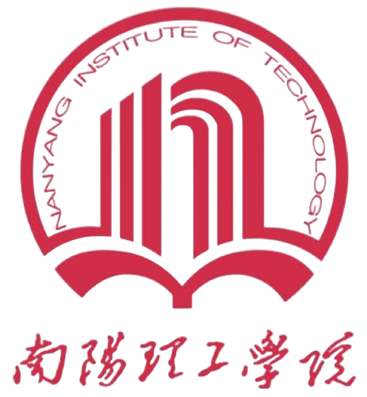 南阳理工学院