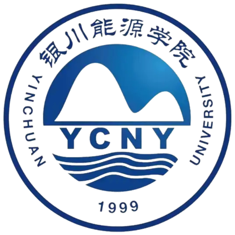 银川能源学院