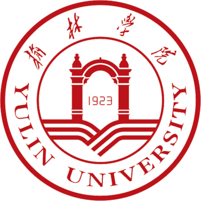 榆林学院